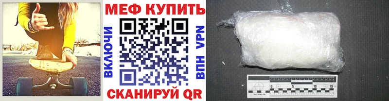 Купить наркоту Могоча Кокаин Мефедрон OMG ссылка Каннабис Гашиш