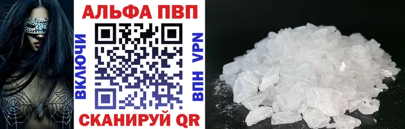 A-PVP СК  OMG зеркало  Могоча  магазин   