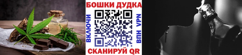 где можно купить   ОМГ ОМГ как зайти  Cannafood конопля  Могоча 