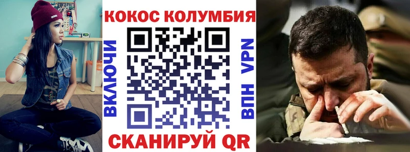 mega маркетплейс Могоча COCAIN Перу купить наркотик