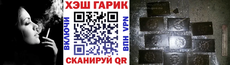 где продают наркотики  Могоча  ГАШ VHQ 
