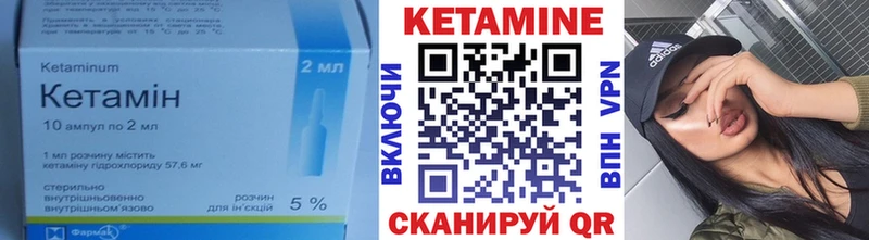 КЕТАМИН ketamine  KRAKEN tor  Могоча 