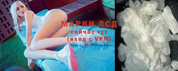 мефедрон мука Аркадак