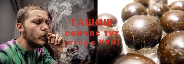 бутик Пролетарск