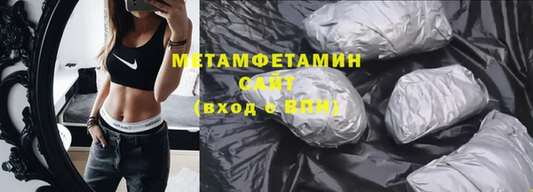 мефедрон мука Аркадак