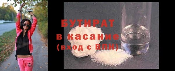 круглые Армянск