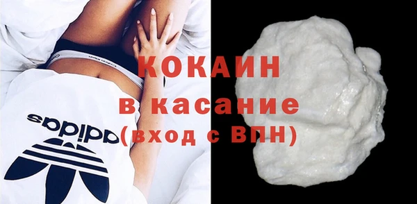 мефедрон мука Аркадак