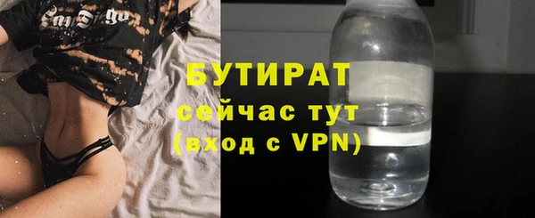 круглые Армянск