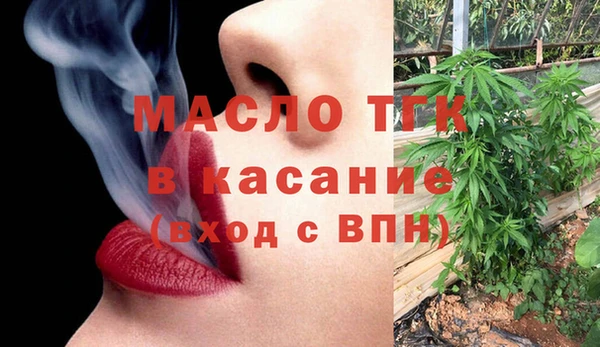 мефедрон мука Аркадак