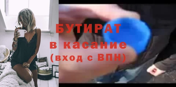 круглые Армянск