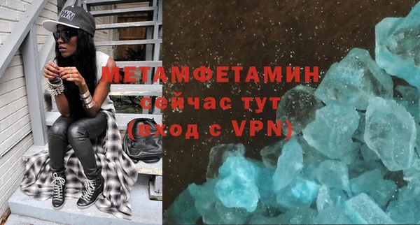 меф Рославль