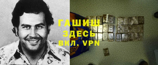 мефедрон мука Аркадак