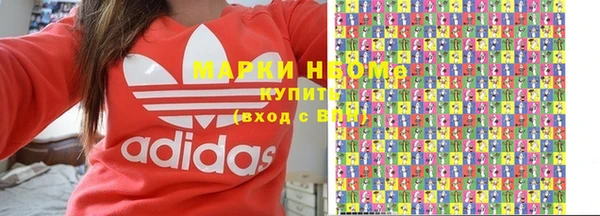 мяу мяу кристалл Ростов