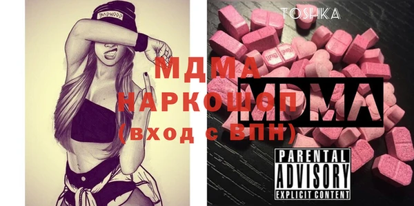 герыч Арсеньев
