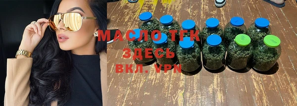 мефедрон мука Аркадак