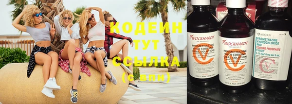 круглые Армянск