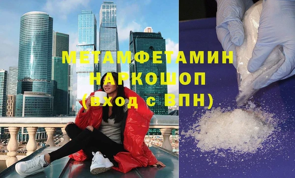 мефедрон мука Аркадак