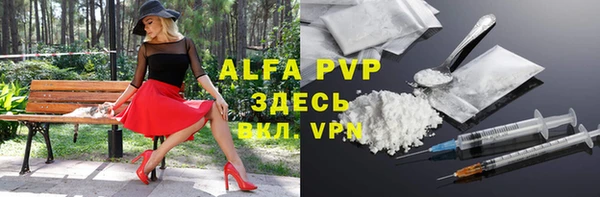 герыч Арсеньев