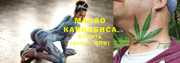 мескалин Протвино