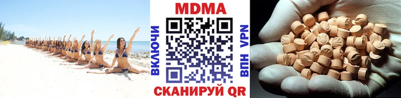 МДМА VHQ  Могоча 