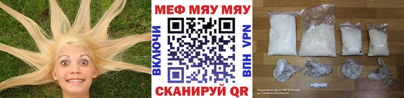 мега зеркало  Могоча  МЯУ-МЯУ 4 MMC 