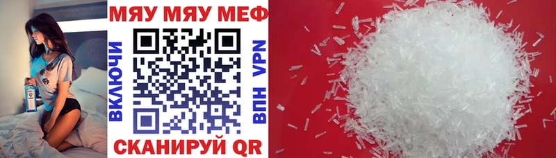 МЕФ мука Могоча