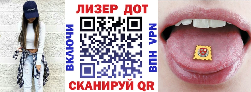 как найти закладки  блэк спрут вход  Наркотические марки 1500мкг  Могоча 